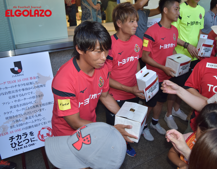 「遠く離れた場所で何かできないか」。佐藤寿人ら名古屋の選手、関係者が西日本豪雨への街頭で募金活動