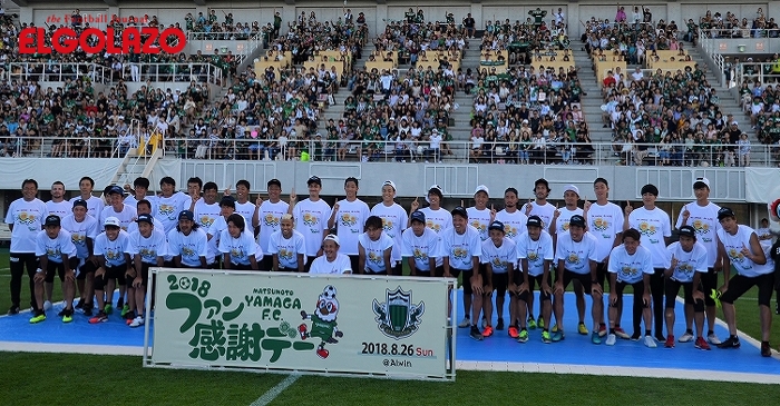 松本が2018ファン感謝デーを開催。残り12試合、サポーターとともに