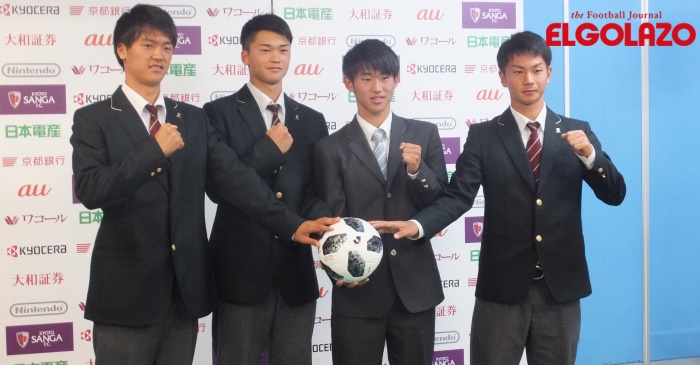 京都U-18からトップ昇格が内定した4選手が合同会見。「開幕スタメンをつかみ取りたい」（福岡慎平）
