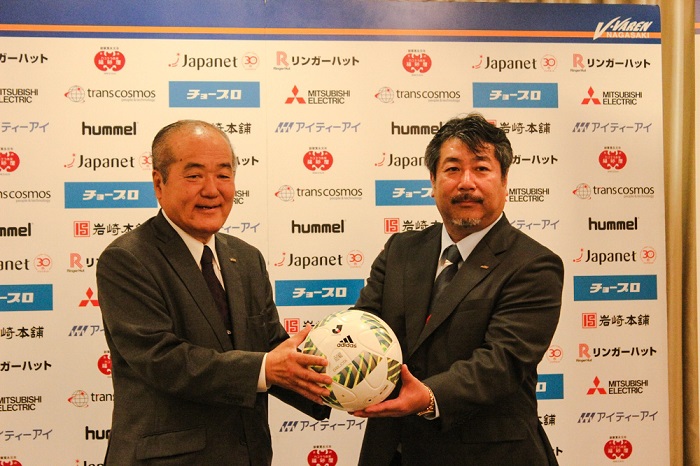 長崎新社長に元日本代表・池ノ上俊一氏が就任。「スピード感をもってチャレンジするクラブに」