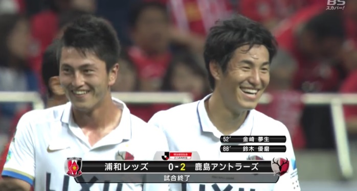 鹿島が首位・川崎Fをピタリと追走！ 日本代表FW金崎のゴールなどで鹿島が浦和との上位対決を制す