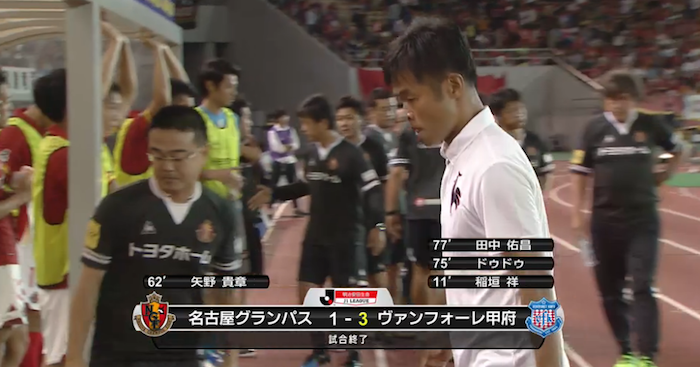 名古屋が1-3で甲府に敗れる。小倉隆史監督13試合未勝利
