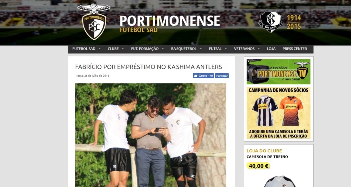 ポルティモネンセがブラジル人MFファブリシオの鹿島への期限付き移籍を発表。かつて岡田武史氏の下でプレー
