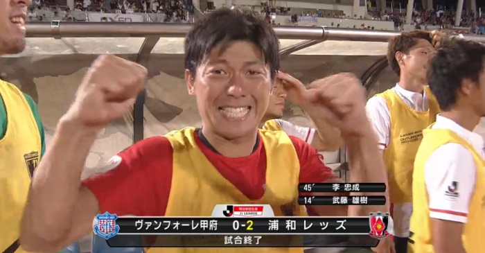 浦和、8戦負けなし。武藤と李のゴールで甲府を2-0で下す