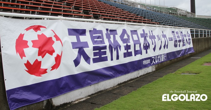 天皇杯予選で大波乱。J3首位の栃木SCが地域リーグのヴェルフェたかはら那須に敗れる