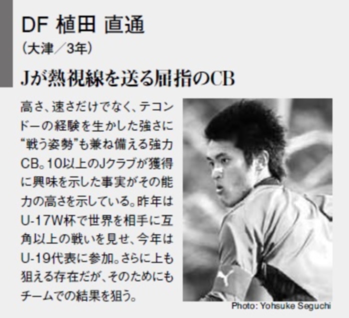 4年後は東京五輪。では、リオ五輪日本代表メンバーは4年前何をしていたのか!?