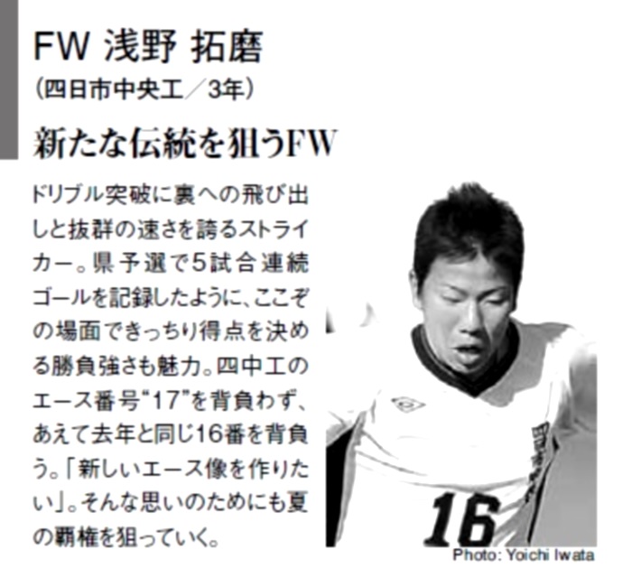 4年後は東京五輪。では、リオ五輪日本代表メンバーは4年前何をしていたのか!?