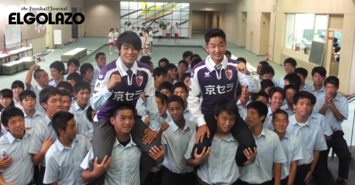 東京五輪世代屈指のストライカー岩崎悠人と12年選手権得点王 の仙頭啓矢が京都への入団会見。岩崎は「夢を与えられる選手になりたい」