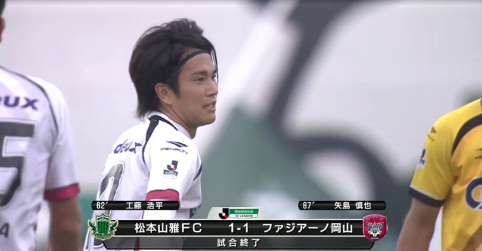 矢島慎也が土壇場で岡山を救う。松本と岡山の上位対決は1-1の痛み分け