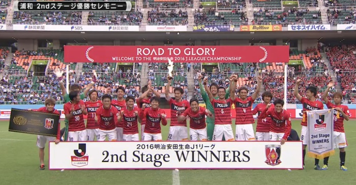 浦和がクラブ史上最多勝ち点を更新。2ndステージ優勝も通過点