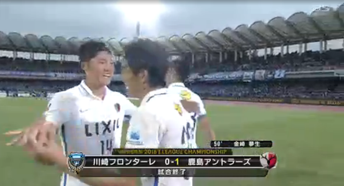 Jリーグチャンピオンシップ決勝進出は鹿島。金崎のゴールで川崎Fを下す
