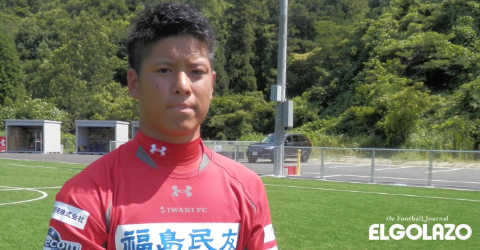 快進撃のいわきFC。清水撃破に燃えるFW平岡将豪が「負けたくない」あの人