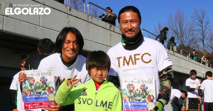東京V・田村直也主催のチャリティーサッカーイベントに柳沢敦、坪井慶介、永井雄一郎ら多数参加。100名以上の子どもたちを笑顔に